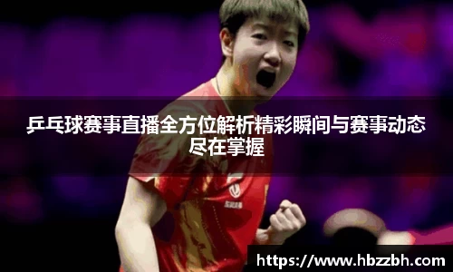 ballbet艾弗森官网
