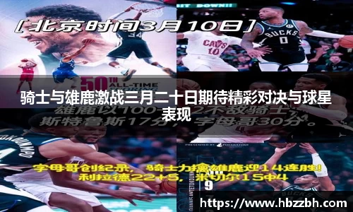 艾弗森ballbet贝博