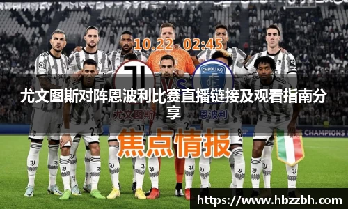 ballbet艾弗森官网