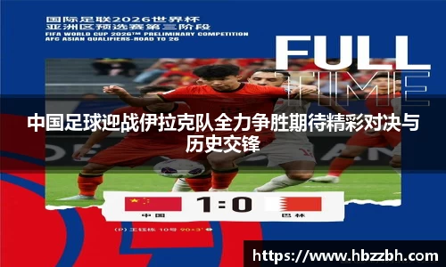艾弗森ballbet贝博