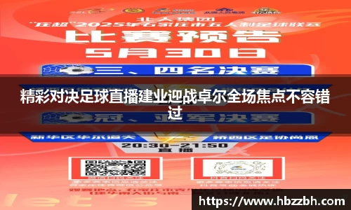 ballbet贝博艾弗森官网