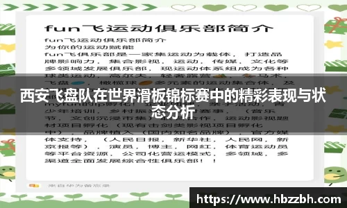 ballbet贝博艾弗森官方网站