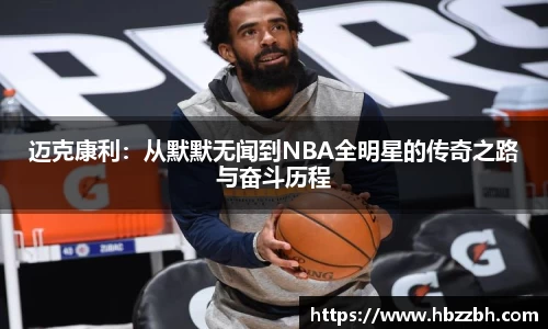 ballbet艾弗森官网