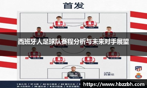 ballbet贝博艾弗森官方网站