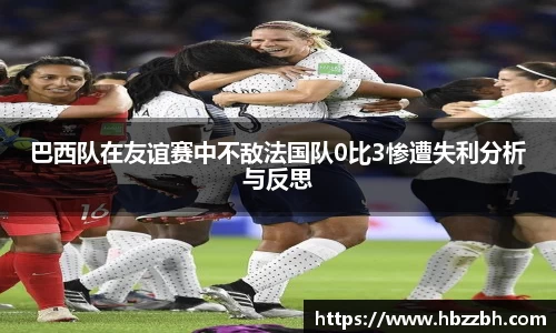 ballbet贝博艾弗森官方网站