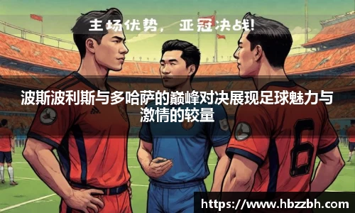 ballbet艾弗森官网